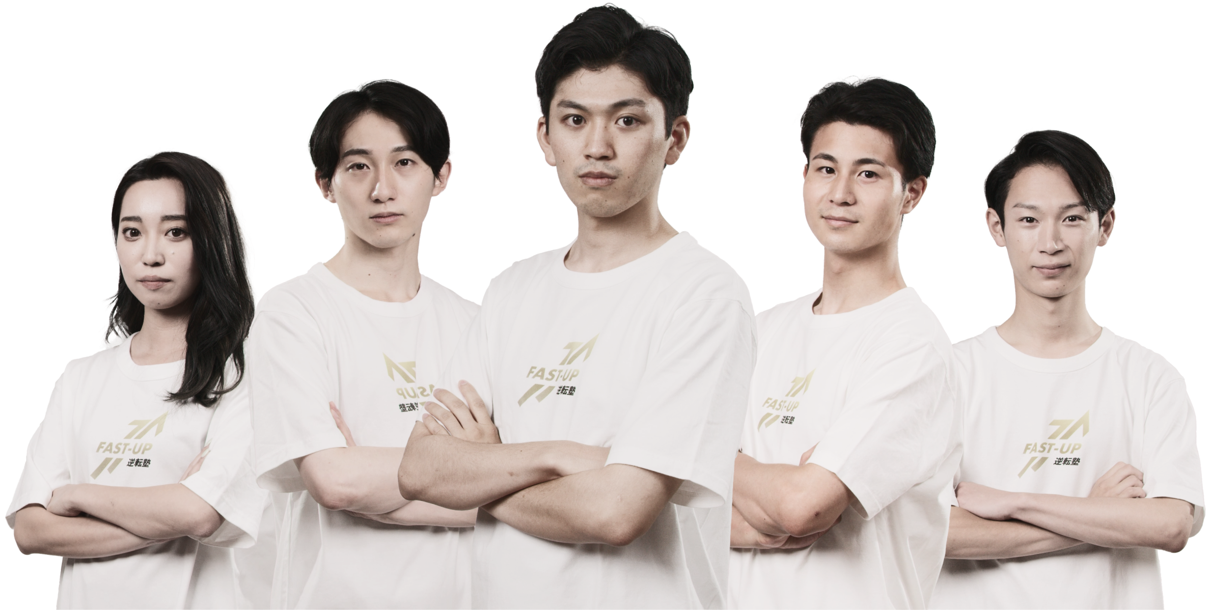 FAST-UPの講師たち