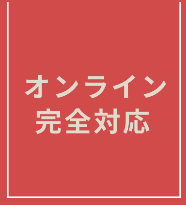 FAST-UPで塾生とコーチが面談をしている写真